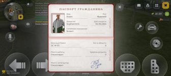 Screenshot_20260901_021146_com_russia_game_Samp.jpg