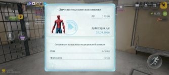 Screenshot_20260902_141840_com.russia.game.jpg Screenshot_20260902_141840_com.russia.game.jpg