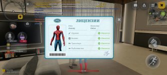 Screenshot_20260902_141442_com.russia.game.jpg Screenshot_20260902_141442_com.russia.game.jpg