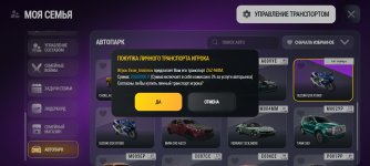 Screenshot_20260902_142815_com.russia.game.jpg