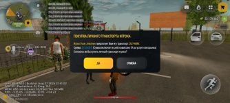 Screenshot_20260902_142919_com.russia.game.jpg