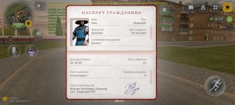 Screenshot_20260902-174632.jpg