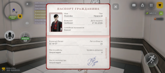 Screenshot_20260902-165557.png