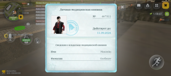 Screenshot_20260901-143440.png
