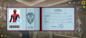 Screenshot_20260902_190143_com.russia.game.jpg