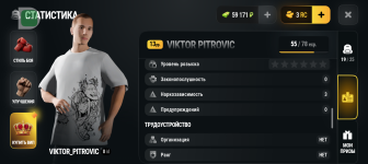 Screenshot_20261002-123758.png