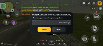 Screenshot_20261001-231829.png