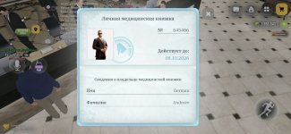 РУСЬ МОБАЙЛ RP Онлайн ГТА_2026-09-02-18-18-37.jpg
