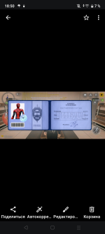 Screenshot_20260902-185005.png
