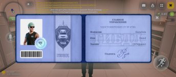 Screenshot_2026-09-02-20-52-05-343_com.russia.game.jpg