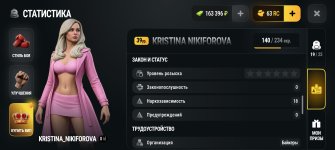 Screenshot_20260902_210416_com_russia_game_Samp.jpg