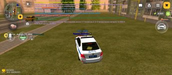 Screenshot_2026-09-02-18-27-31-559_com.russia.game.jpg