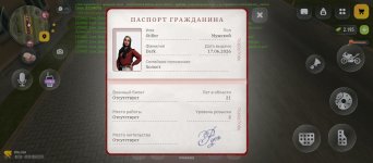 Screenshot_2026-09-02-21-19-39-297_com.russia.game.jpg