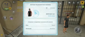 Screenshot_2026-09-02-23-30-23-228_com.russia.game.jpg