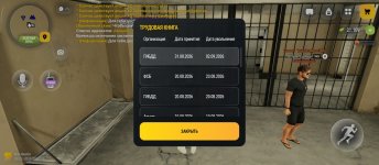 Screenshot_2026-09-02-23-29-50-417_com.russia.game.jpg