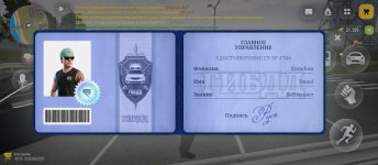 Screenshot_2026-09-02-22-37-59-937_com.russia.game.jpg