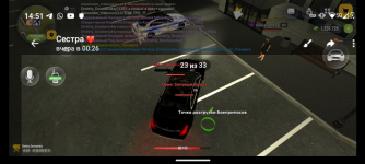 Screenshot_20260831-145156.png Screenshot_20260831-145156.png