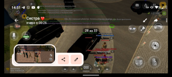 Screenshot_20260831-145128.png Screenshot_20260831-145128.png