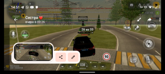 Screenshot_20260831-145142.png