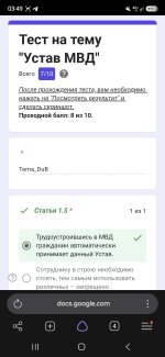Screenshot_20260903_034915_Yandex Browser.jpg