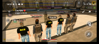 Screenshot_20260831-145205.png