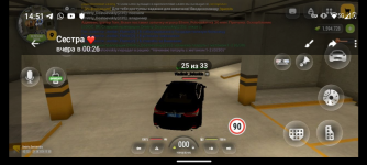 Screenshot_20260831-145147.png