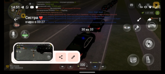 Screenshot_20260831-145123.png Screenshot_20260831-145123.png