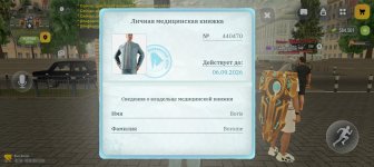 1000008989.jpg