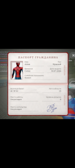 Screenshot_20260903-133630.png