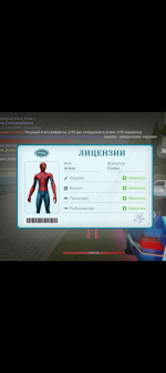 Screenshot_20260903-133615.png