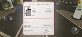 Screenshot_20260902_181556_com_russia_game_Samp.jpg