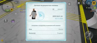 Screenshot_20260903_204211_com_russia_game_Samp.jpg