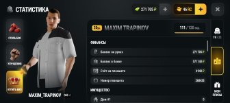 Screenshot_20260902_181525_com_russia_game_Samp.jpg