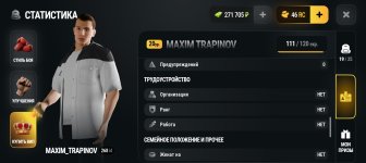 Screenshot_20260902_181538_com_russia_game_Samp.jpg