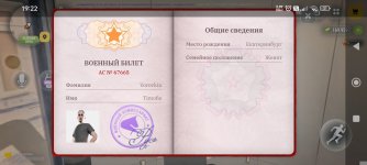Screenshot_2026-09-03-19-22-59-776_com.russia.game.jpg