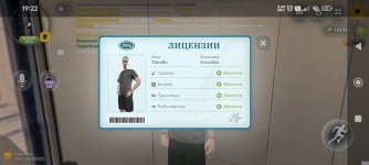 Screenshot_2026-09-03-19-22-21-072_com.russia.game.jpg