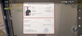 Screenshot_2026-09-03-19-22-08-917_com.russia.game.jpg