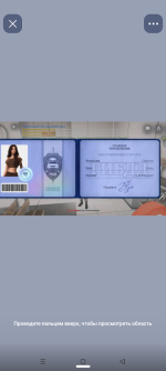 Screenshot_20260903-191343.png