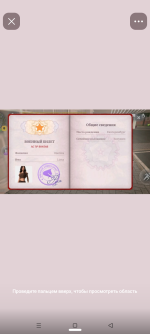Screenshot_20260903-191550.png