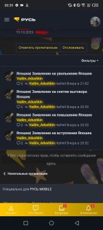 Screenshot_20260904-003915.jpg