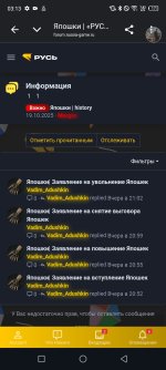Screenshot_20260904-031329.jpg