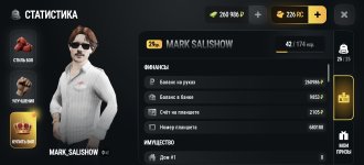 Screenshot_20260904_073227_com_russia_game_Samp.jpg