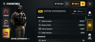 Screenshot_2026-08-23-23-01-01-745_com.russia.game.jpg