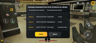 Screenshot_2026-08-25-09-31-36-365_com.russia.game.jpg