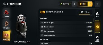 Screenshot_20260904-092303.jpg
