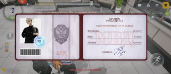 Screenshot_2026-09-04-15-04-15-115_com.russia.game.jpg