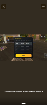Screenshot_20260903-191504.png