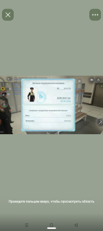 Screenshot_20260903-191316.png