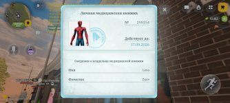 1000115729.jpg