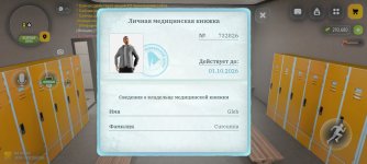 Screenshot_20260904_194314.jpg